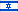 Hebrew (he-IL)